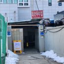골목손두부 - 원주시 | 골목손두부
