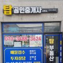 광산-월곡-광산-56 이미지