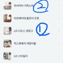 251207 토스 두근두근 1등 찍기 팀플전 이미지