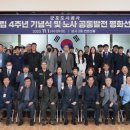 평화공사 이미지