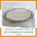라피오레타 프리마베라 타원형 접시 그린, 감성 식기 테이블웨어로 완성하는 빈티지 오발 플레이팅 후기!