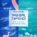 사이공간엘