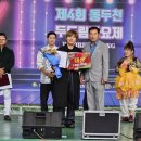 제4회 동두천 두드림가요제 이미지
