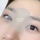 단나뷰티