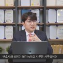 희망법무사사무실 이미지