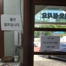 맷돌영양두유 이미지