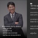 세무법인서초역삼지점