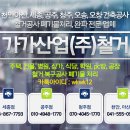 안중세종학원