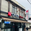 달구벌대로 | 대구 쭈꾸미 맛집｜수성구 달구벌대로 숨은 맛집 수성이야쭈꾸미 솔직 후기