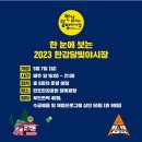 달빛푸드 - 서구 | 달빛푸드