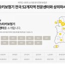 스타키보청기부천센터 이미지