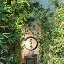 가음정시장 | 창원 가음정시장 장어구이 집 조대장 내돈내산 후기