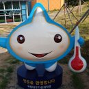 효동로주유소 이미지