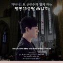 정지원 피아노 리사이틀 이미지