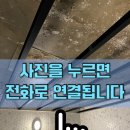 리빙사우나 이미지