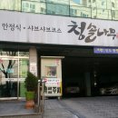 신정역 5번 출구 이미지