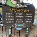 (내돈내산)담양 진우네 국수:담양 관방제림 맛집 국수거리 진우네 국수 솔직후기(+주차정보 메뉴판)