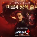미르PC 이미지