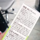 애플동물약국 이미지