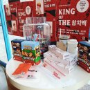 한라식품 | 서울숲 팝업 한라식품 참치액 팝업스토어 후기