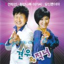 견우와 직녀 이미지