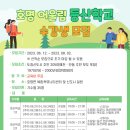호명