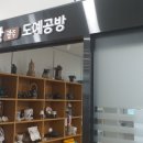 노인복지관 오포센터 이미지