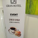 시내버스터미널 | 군산 시내 버스터미널근처 5만원대 가성비 숙소추천 GRAN HOTEL 그란호텔