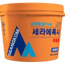 세라상사 네이버블로그