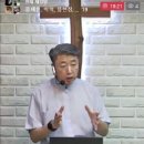 신명기 32장-6 모세의 죽음을 준비하게 하신 하나님 (신 32:44~52) 이미지