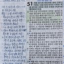 2024년 9월 25일(수) 새벽예배 이사야 51장 1~23절 하나님의 위로 이미지