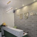 몸힐링