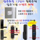 율정마을8단지 이미지