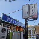 토방 | [인사동한정식] 외국인한테 맛집으로 소문났음 좋겠다 '인사동토방' 후기