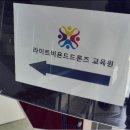 한국기업전문교육원 | 대전드론학원후기 실무교육 만족한 대전드론교육원