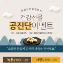 경희나비솔한의원 네이버블로그