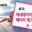 토이건설기계