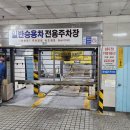 맑은손지압안마원 이미지