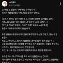 슈카월드 새로운 공지 이미지