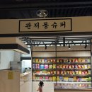 (주)엠원업 | [공지] 대전 비 오는 날 아이랑 가볼만한 곳 Best 5.