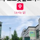 강남 풋살구장
