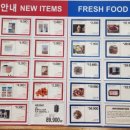 지에스25천호오티스 | 코스트코 3월 첫째주 할인상품 추천상품