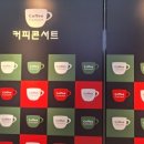 블랙토 시네마 댄스 콘서트 이미지