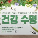 지엘생활건강 이미지