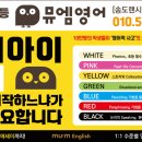 송도우정약국 이미지