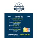 루케떼
