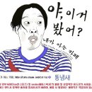 프랑스 대혁명기념일 니스 축제서 트럭테러…"73명 사망·100명 부상" 이미지