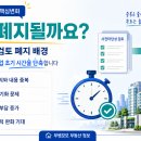 부산정비