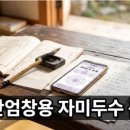 상어지 수변공원 | 남양주 가볼만한곳 당일치기 코스 주요 명소와 이용 팁 정리