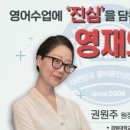 대국에너지 | 대구외고, 대국국제고 수업 실제 후기 (2025년 여름에 오픈한 교습소의 분위기)
